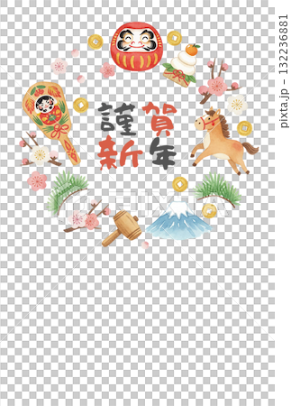 お正月・和風ポストカード:可愛い水彩タッチの縁起物リース風デザイン(縦、馬、梅、小判、鏡餅) お正月・和風ポストカード:可愛い水彩タッチの縁起物リース風デザイン(縦、馬、梅、小判、鏡餅) 132236881