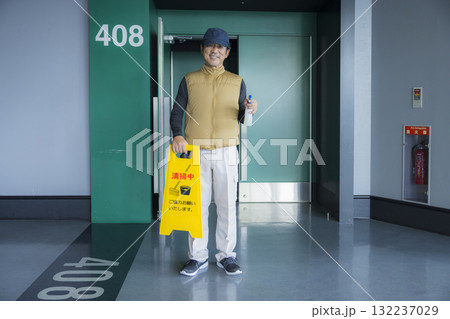 イベントスペースの清掃員 イベントスペースの清掃員 132237029