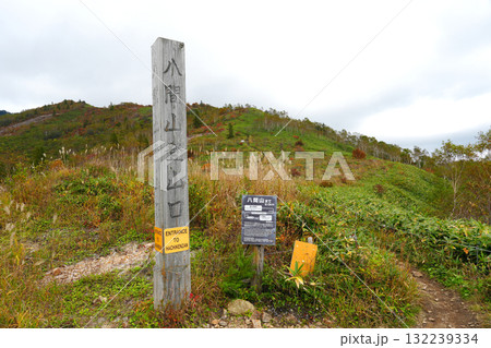 八間山_登山口 132239334