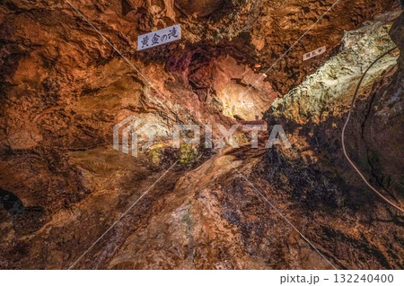 郡上鍾乳洞（岐阜県郡上市）洞内 132240400