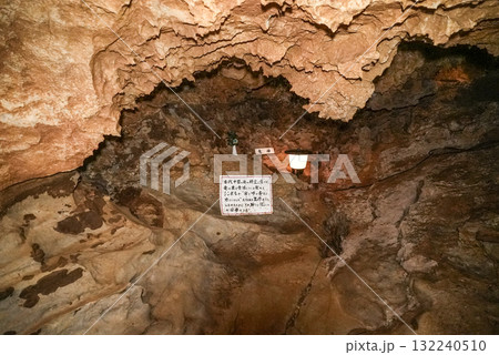 郡上鍾乳洞(岐阜県郡上市)洞内 郡上鍾乳洞(岐阜県郡上市)洞内 132240510