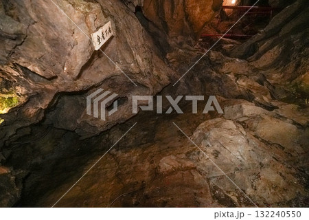 郡上鍾乳洞（岐阜県郡上市）洞内 132240550
