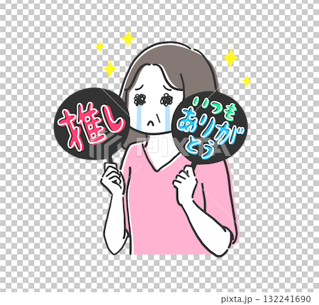 一位年長女性看著她最喜歡的人哭泣的插圖素材 132241690