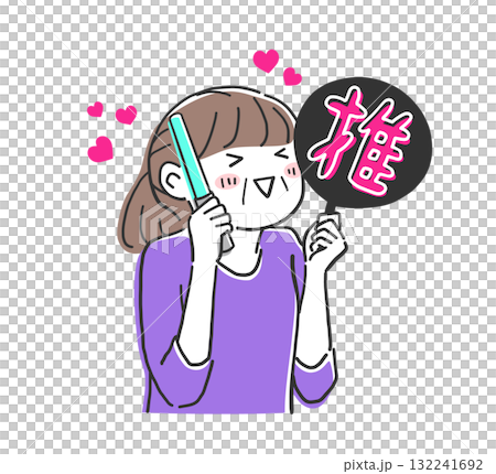 Illustration material of a senior woman holding a fan and penlight and enjoying her favorite activities to the fullest Illustration material of a senior woman holding a fan and penlight and enjoying her favorite activities to the fullest 132241692