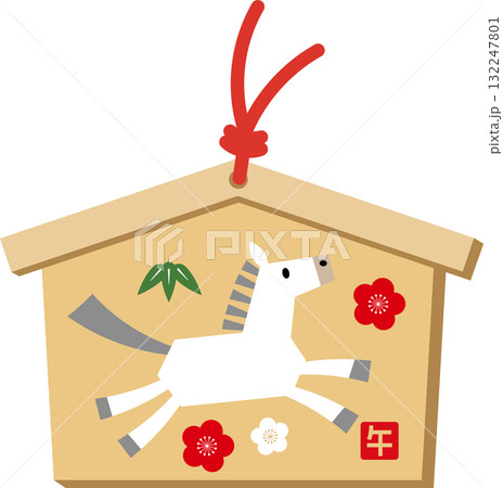 2026年お正月の午・馬の絵馬イラスト4 132247801