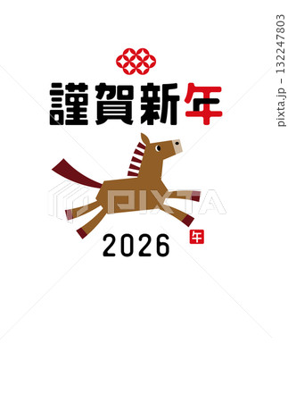 2026年令和8年お正月の午年の年賀状デザイン 馬のイラスト 年賀状サイズ18 2026年令和8年お正月の午年の年賀状デザイン 馬のイラスト 年賀状サイズ18 132247803