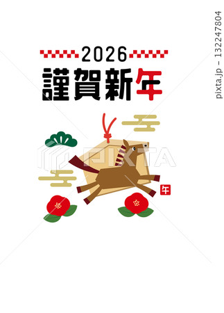 2026年令和8年お正月の午年の年賀状デザイン　馬のイラスト　年賀状サイズ19 132247804