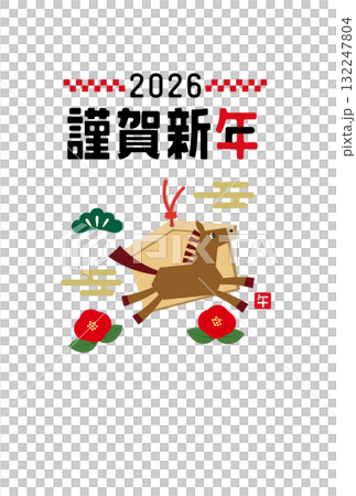 2026年令和8年お正月の午年の年賀状デザイン　馬のイラスト　年賀状サイズ19 132247804