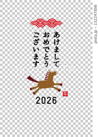 2026年令和8年お正月の午年の年賀状デザイン 馬のイラスト 年賀状サイズ21 2026年令和8年お正月の午年の年賀状デザイン 馬のイラスト 年賀状サイズ21 132247806