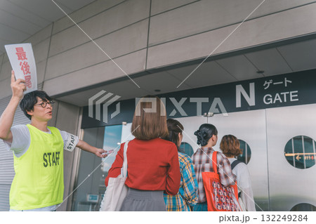 supporting my fave 132249284