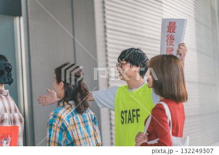 supporting my fave 132249307