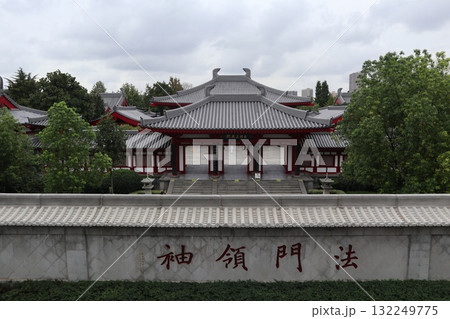 シルクロードの起点　中国西安市大慈恩寺の大雁塔 132249775