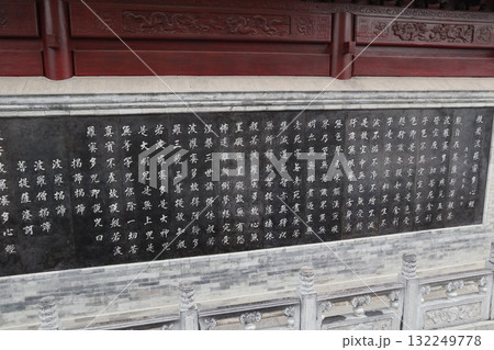 シルクロードの起点　中国西安市大慈恩寺の大雁塔 132249778