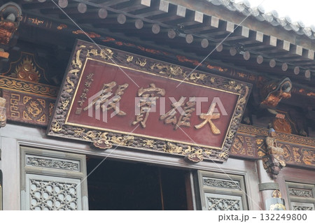 シルクロードの起点 中国西安市大慈恩寺の大雁塔 シルクロードの起点 中国西安市大慈恩寺の大雁塔 132249800