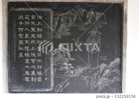 シルクロードの起点　中国西安市青龍寺の境内の風景 132250130