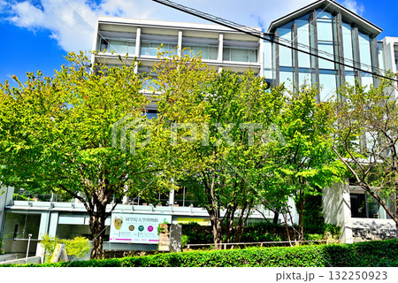 國學院大學博物館 132250923