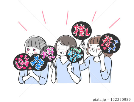 推し活を楽しむシニアのオタク仲間のイラスト素材 132250989
