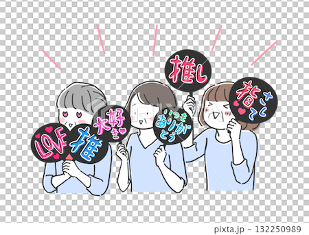 資深宅男友們享受他們最喜歡的活動的插圖素材 資深宅男友們享受他們最喜歡的活動的插圖素材 132250989