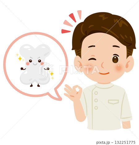 健康な骨のキャラクターとケーシーを着た男性医師 上半身イラスト 健康な骨のキャラクターとケーシーを着た男性医師 上半身イラスト 132251775