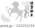 2026年午年ビジネス向きな年賀状 132252234