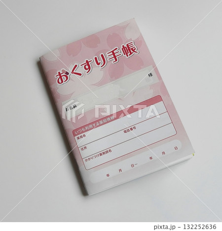 おくすり手帳　お薬手帳 132252636