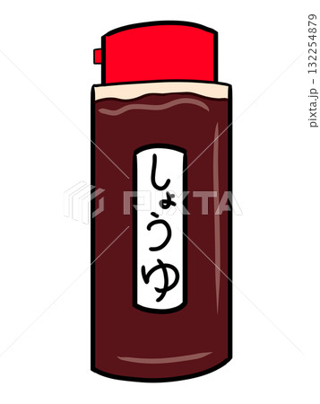 醤油　シンプル 132254879