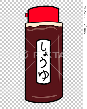 醤油　シンプル 132254879