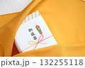 黄色い風呂敷で包んだお歳暮の箱 132255118