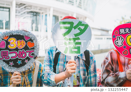 supporting my fave 132255447