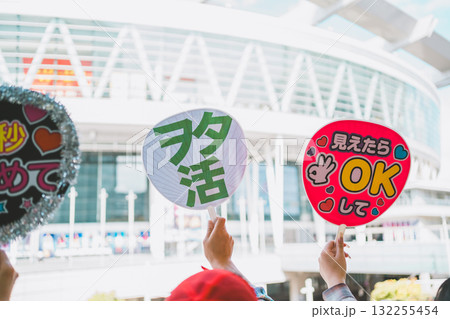 supporting my fave 132255454