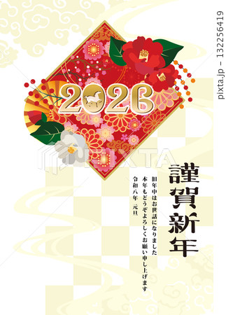 2026年 年賀状 午年 132256419