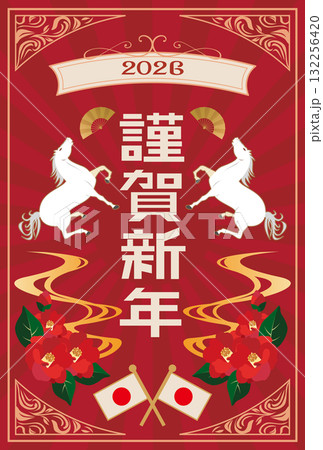 2026年 年賀状 午年 132256420