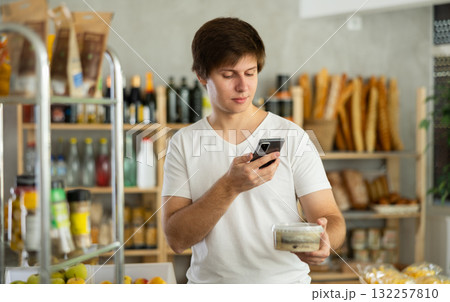 Young man scanning qr code of herring Young man scanning qr code of herring 132257810