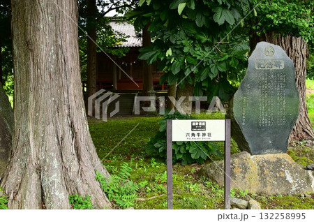 遠野遺産第114号六角牛神社 遠野遺産第114号六角牛神社 132258995