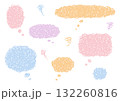 モヤモヤのカラフルな吹き出しセット（デコボコの線） 132260816