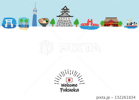 福岡県の観光地の街並みフラットイラスト 福岡県の観光地の街並みフラットイラスト 132261834