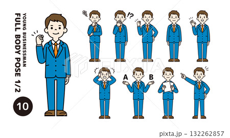 様々なバリエーションの、若いビジネスマンの全身ベクターイラスト素材セット＿カラー 132262857