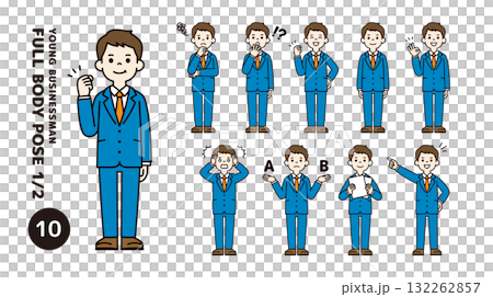 各種年輕商人全身向量插圖素材 set_color 132262857