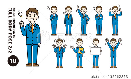 いろいろな表情・ポーズの、20代・30代の男性会社員の全身ベクターイラスト素材_カラー いろいろな表情・ポーズの、20代・30代の男性会社員の全身ベクターイラスト素材_カラー 132262858