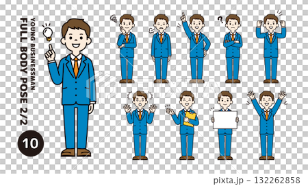 いろいろな表情・ポーズの、20代・30代の男性会社員の全身ベクターイラスト素材_カラー いろいろな表情・ポーズの、20代・30代の男性会社員の全身ベクターイラスト素材_カラー 132262858