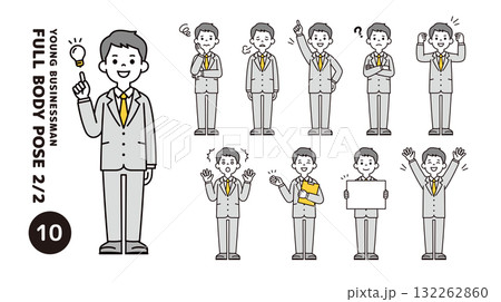 20代・30代のサラリーマンの、いろいろな表情・ジェスチャーの全身ベクターイラスト素材セット 20代・30代のサラリーマンの、いろいろな表情・ジェスチャーの全身ベクターイラスト素材セット 132262860