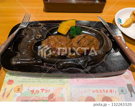 鉄板で焼いたハンバーグステーキ 132263320