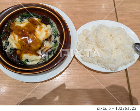 カレーライスとたまごのチーズハンバーグ カレーライスとたまごのチーズハンバーグ 132263322