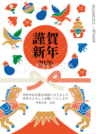 2026年馬年の年賀状ベクターデザイン 2026年馬年の年賀状ベクターデザイン 132264556