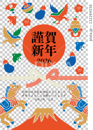 2026年馬年の年賀状ベクターデザイン 2026年馬年の年賀状ベクターデザイン 132264556