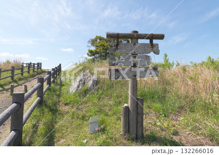秋吉台　若竹山 132266016
