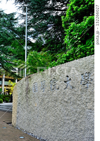 國學院大學 渋谷キャンパス 國學院大學 渋谷キャンパス 132266027