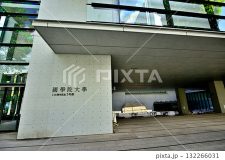 國學院大學 渋谷キャンパス 132266031