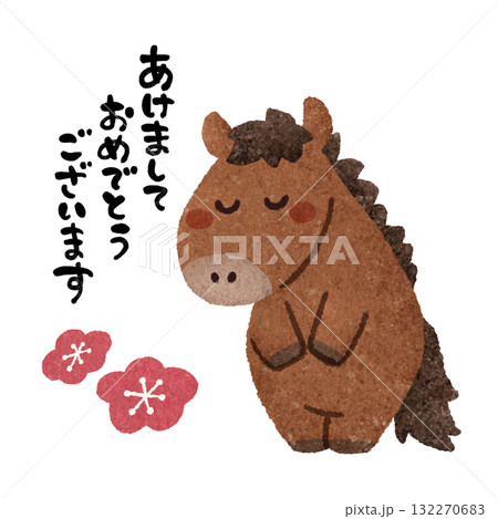 お辞儀をする馬のキャラクター　手描きイラスト素材 132270683
