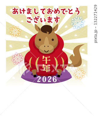 「ダルマの馬さんの年賀状イラスト（干支・縁起物・かわいい和風デザイン） 132271429